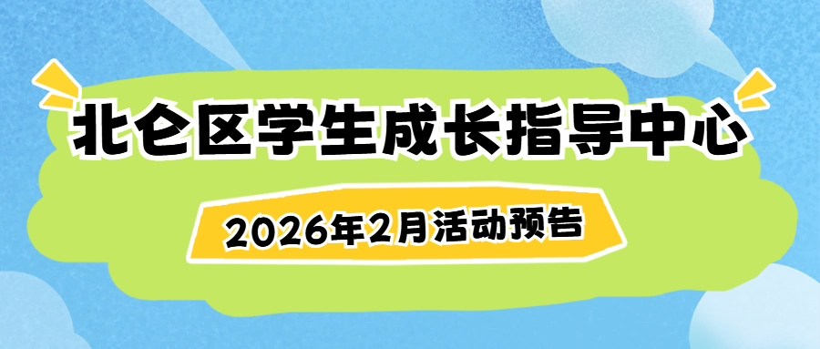 05北仑.png