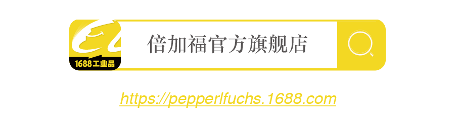 新品发布 | 全新采用PRT技术的R200光电测距传感器，狭小空间轻松实现60米准确测量(图10)