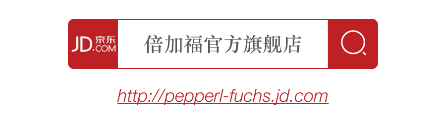 新品发布 | 全新采用PRT技术的R200光电测距传感器，狭小空间轻松实现60米准确测量(图9)