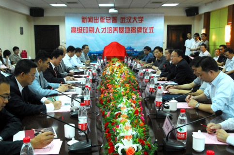 武汉包装设计（武汉大学印刷与包装系2021本科招生简章 （招生专业：轻工类））武汉大学的印刷专业前景，