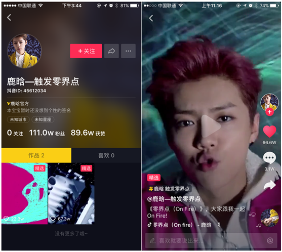 抖音吸粉攻略：抖音怎么吸粉？怎么快速吸粉？吸粉技巧