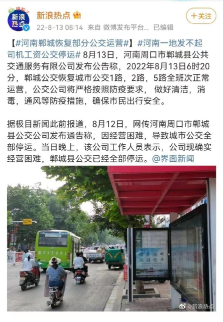 2022��ȫ��31ʡ�еط���֧����Ϊ��ֵ