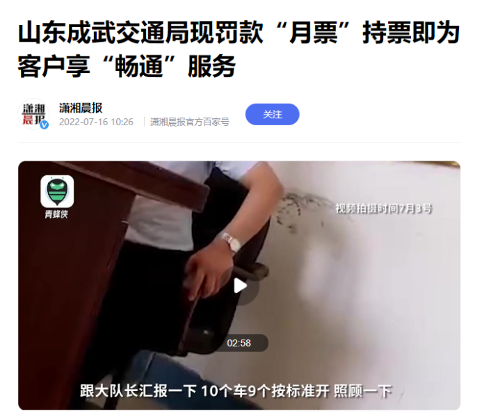 2022��ȫ��31ʡ�еط���֧����Ϊ��ֵ