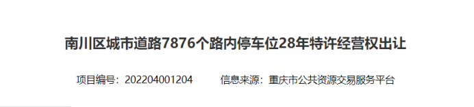 2022��ȫ��31ʡ�еط���֧����Ϊ��ֵ