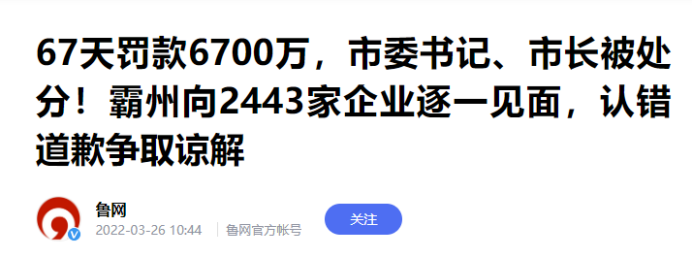 2022��ȫ��31ʡ�еط���֧����Ϊ��ֵ