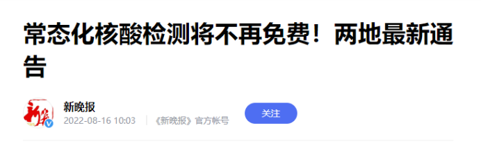 2022��ȫ��31ʡ�еط���֧����Ϊ��ֵ