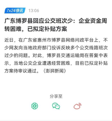 2022��ȫ��31ʡ�еط���֧����Ϊ��ֵ