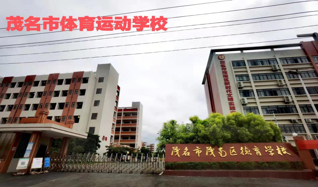 茂名市中职技工学校2022年招生简章