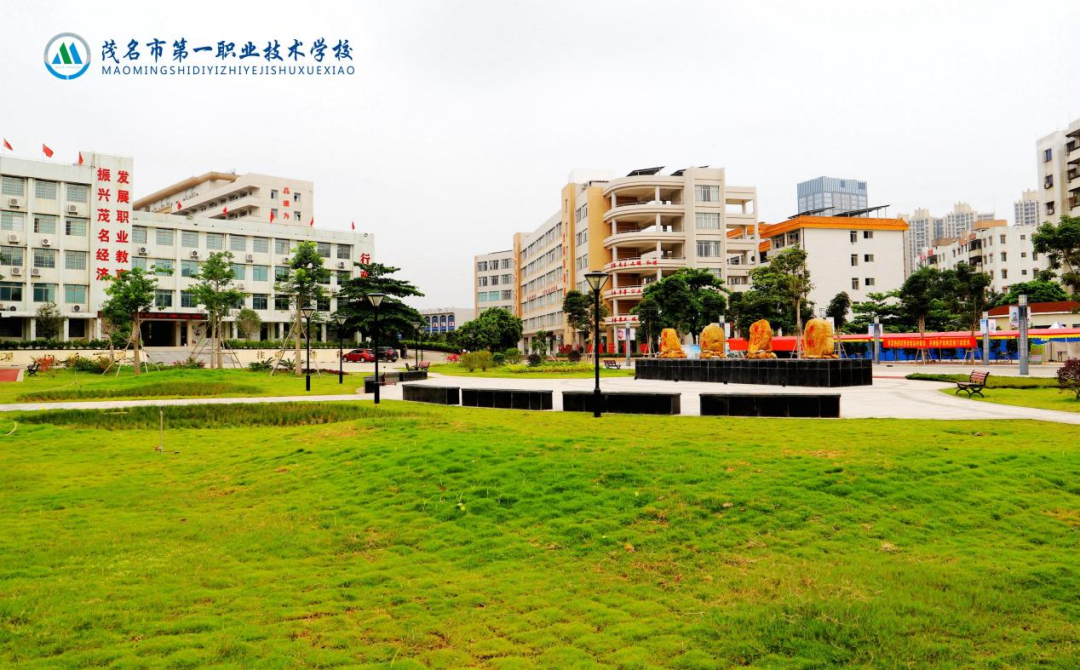 茂名市中职技工学校2022年招生简章