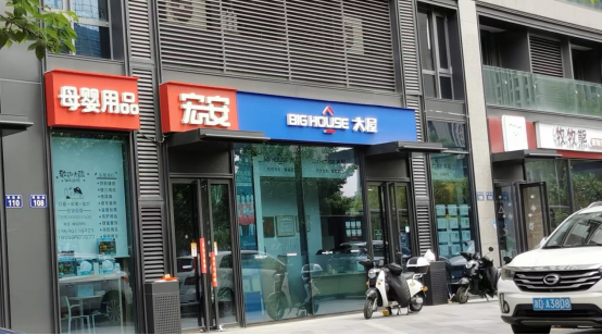 我爱我家中介费_中介费收费谁出_中介费家教