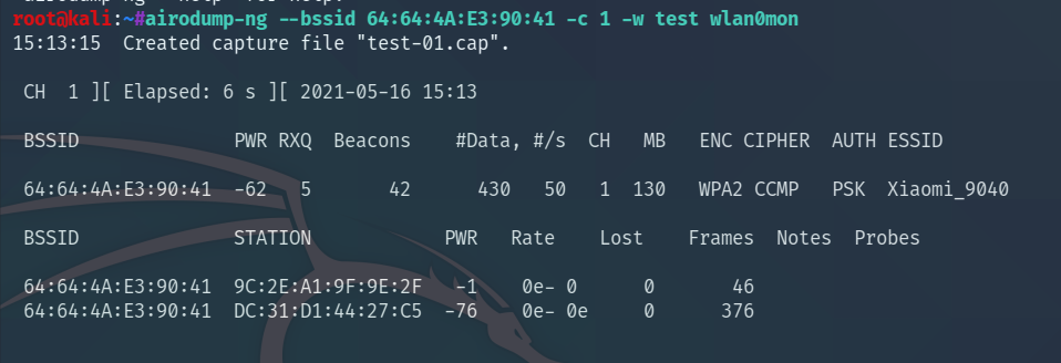 图15–WiFi爆破学习记录–seo优化_前端开发_渗透技术