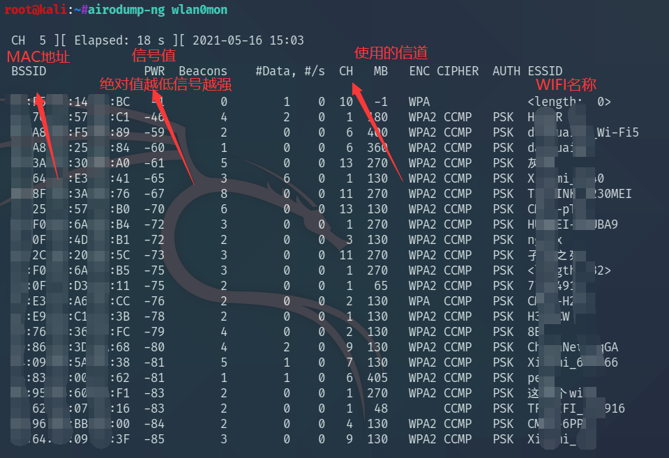 图13–WiFi爆破学习记录–seo优化_前端开发_渗透技术