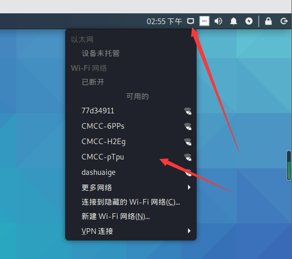 图3–WiFi爆破学习记录–seo优化_前端开发_渗透技术