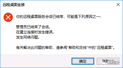 图14–某锁/某神/某狗的计算机名认证绕过–seo优化_前端开发_渗透技术