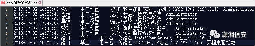 图10–某锁/某神/某狗的计算机名认证绕过–seo优化_前端开发_渗透技术
