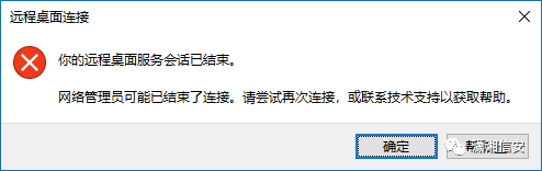 图12–某锁/某神/某狗的计算机名认证绕过–seo优化_前端开发_渗透技术