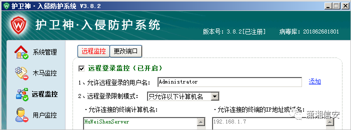 图8–某锁/某神/某狗的计算机名认证绕过–seo优化_前端开发_渗透技术