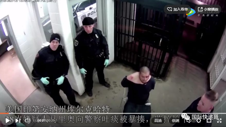 提神醒脑 美国男子向警察吐痰招来暴揍 国际快递哥 微信公众号文章阅读 Wemp