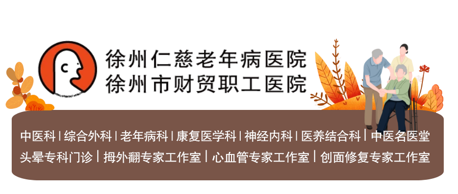 什么病需要创面修复老人卧床十余年，杯口大褥疮深可见骨，徐州仁慈老年病医院综合外科促伤口恢复-上海聚慕医疗器械有限公司
