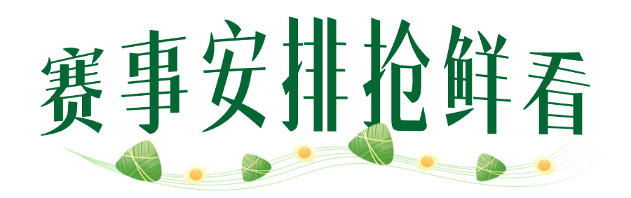 微信图片_20250520123337.png