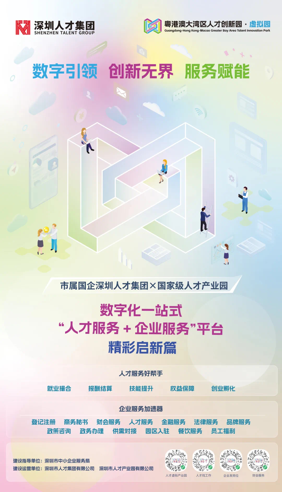圖片 6.png