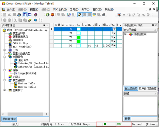 c#上位机控制单片机_上位机软件开发事例_中机新能源开发有限公司 总经理