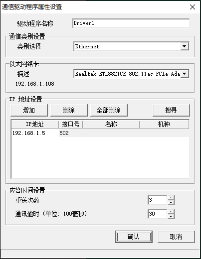 上位机软件开发事例_中机新能源开发有限公司 总经理_c#上位机控制单片机