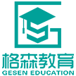 吉林省格森教育科技有限公司
