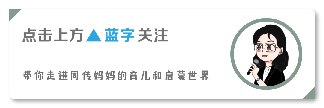 兄妹俩三岁以后的英语启蒙 我们遇到了三个挑战 翻译官妈妈 微信公众号文章阅读 Wemp