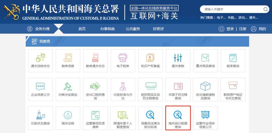 外贸工具 | 外贸人必备的60个高效率工具，赶紧收藏！ - 脉脉