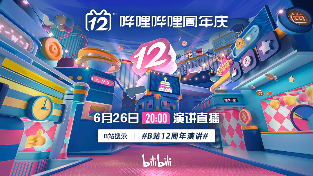 哔哩哔哩 自由微信 Freewechat