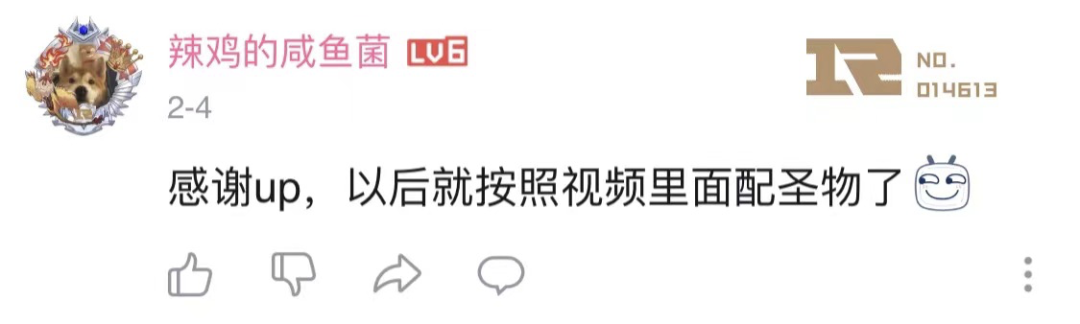 登上全球热销榜第一的游戏，却把主播气个半死?