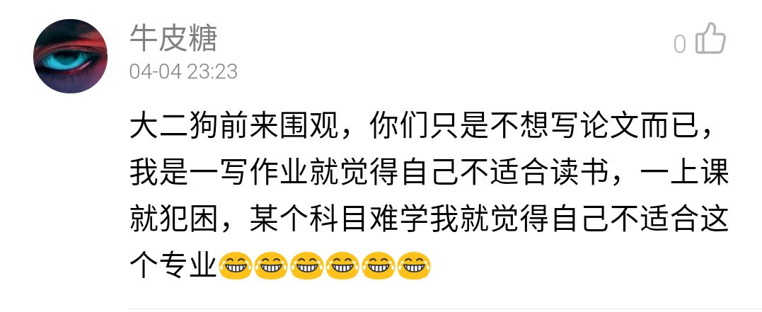 word2007论文页码目录和正文怎样分开_毕业论文页码怎么设置从正文开始_word正文页码从1开始