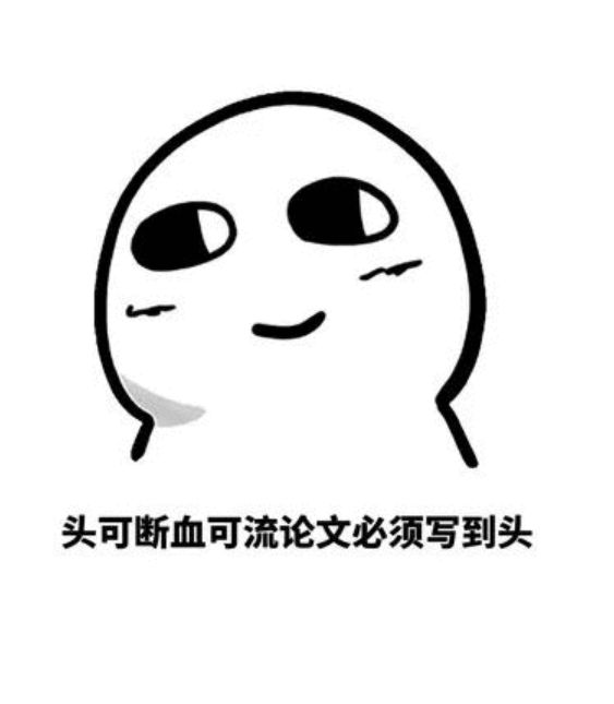 毕业论文页码怎么设置从正文开始 “白天愁论文，晚上愁嫁人！”，毕业论文到底怎么写？