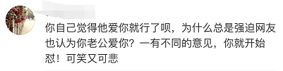 朱丹付出太多被罵卑微，丈夫一言不發：婚姻裡的冷暖自知，都是自欺欺人 情感 第10張