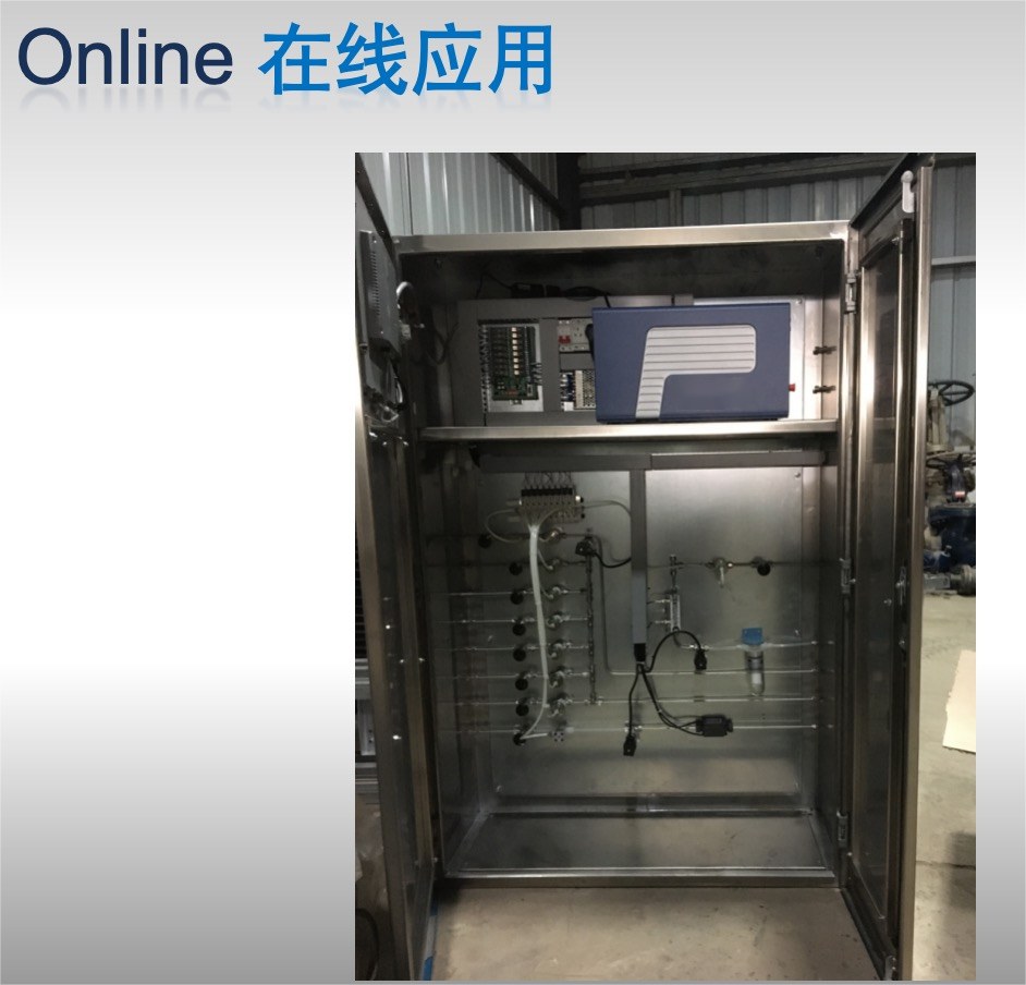 便携式气相色谱技术