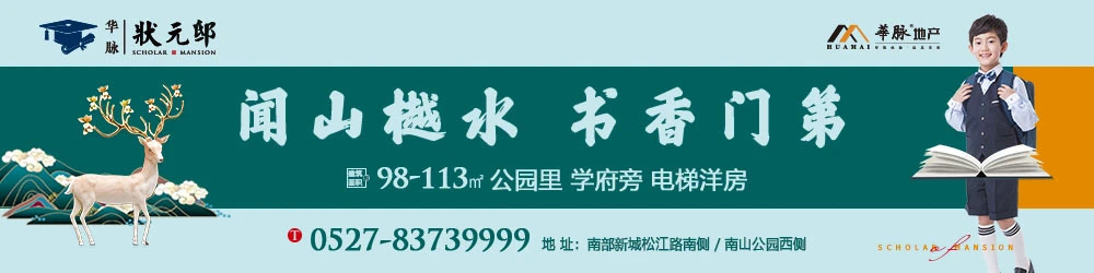 「沭阳塘沟车祸」当然！蜀阳唐沟“望洪路”明年将大修！