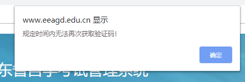 广东自学考试服务网-专注广东自学考试服务平台