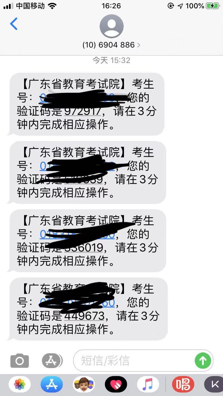 广东自学考试服务网-专注广东自学考试服务平台