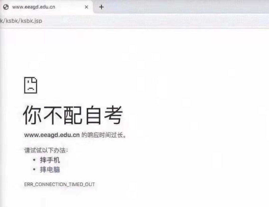 广东自学考试服务网-专注广东自学考试服务平台