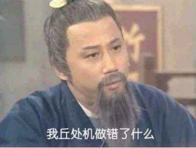 有一种药叫「春药」，古人对其求索从未止步...