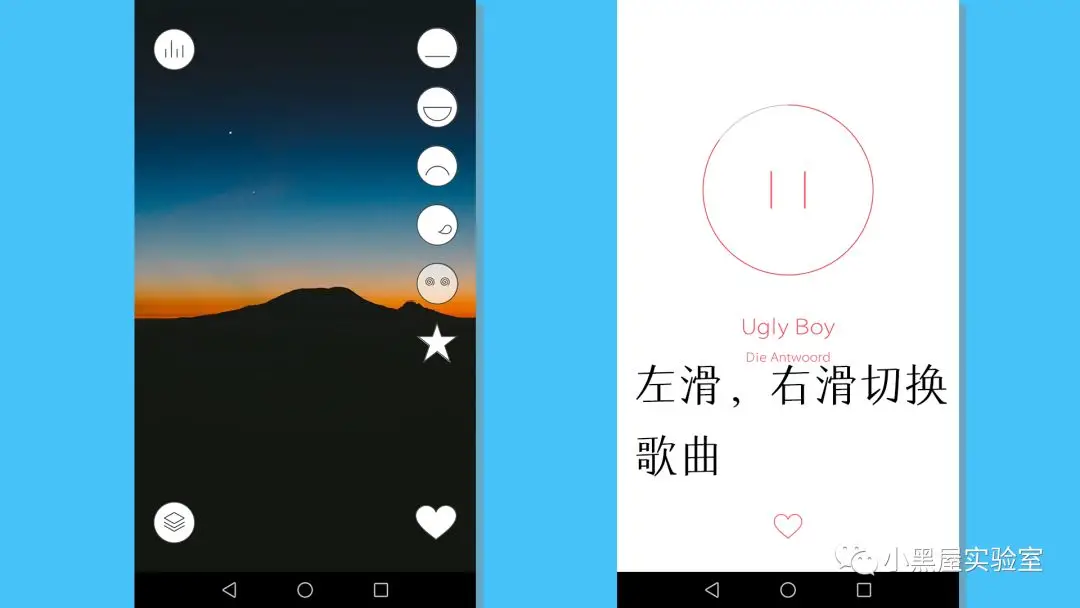 软件名：MOZIK这款软件清新小巧无广告，根据你的心情定制音乐(图2)