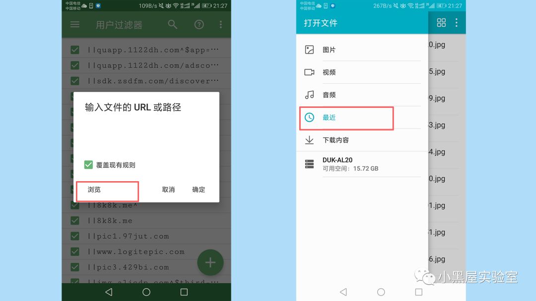 AdGuard能屏蔽各平台上所有广告，AdGuard这软件去除广告的神器(图4)