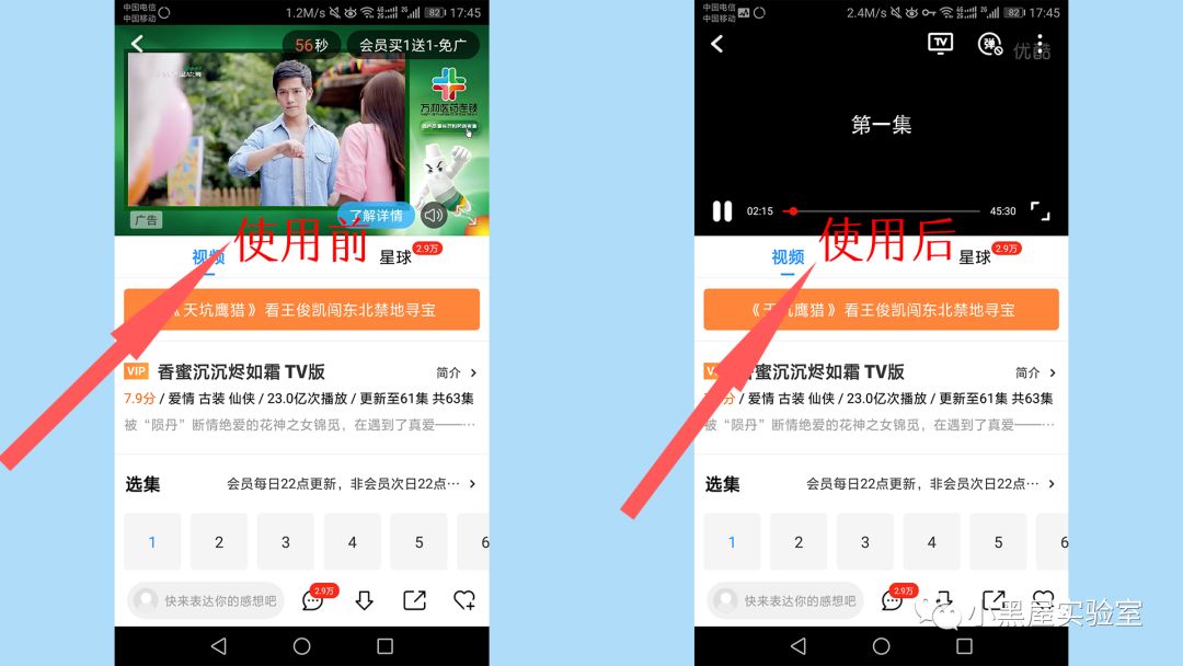 AdGuard能屏蔽各平台上所有广告，AdGuard这软件去除广告的神器(图5)