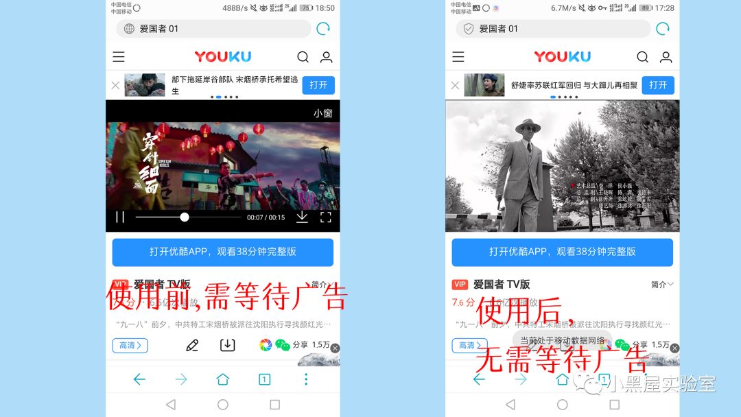 AdGuard能屏蔽各平台上所有广告，AdGuard这软件去除广告的神器(图6)