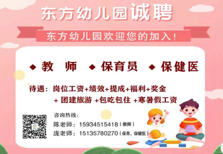 招工最新招聘信息_招工信息_招工