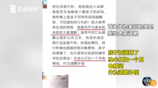每个优秀的孩子背后，都藏着一位厉害的妈
