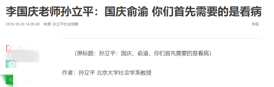 70億身價鬧離婚，李國慶夫婦上熱搜：不管誰贏了，輸的都是孩子 情感 第11張