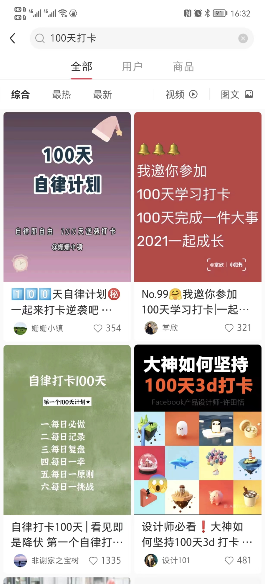 怎么获得优质回答_领域认证优质回答经验分享_什么叫优质回答