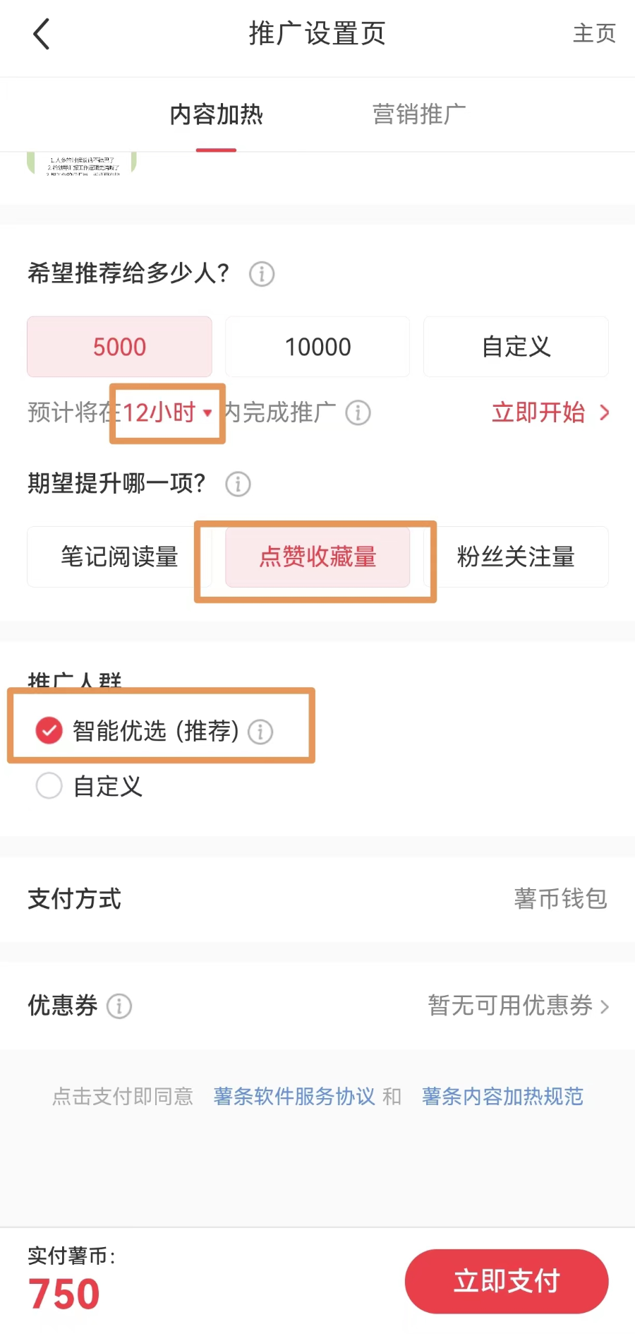 怎么获得优质回答_领域认证优质回答经验分享_什么叫优质回答